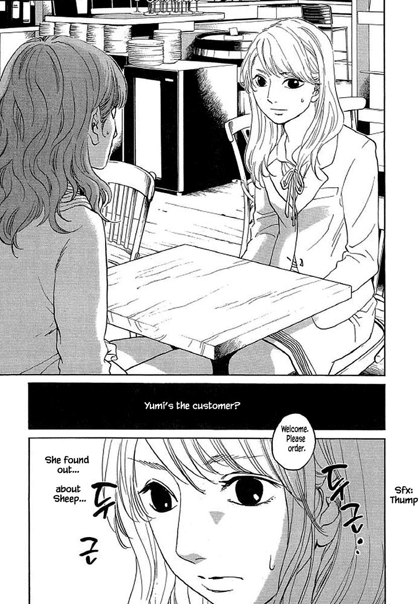 Shima Shima (YAMAZAKI Sayaka) Chapter 86 2